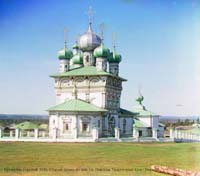с. Ныроб, Старый храм во имя Св. Николая Чудотворца,1910